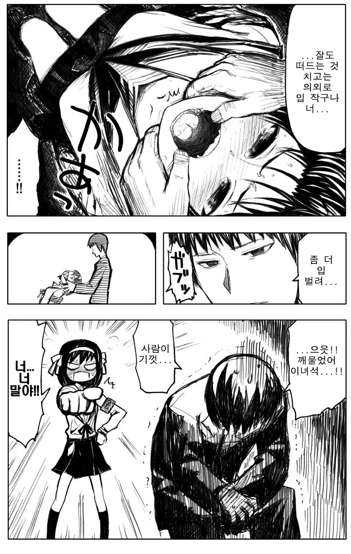 manga_2094475_006.webp
