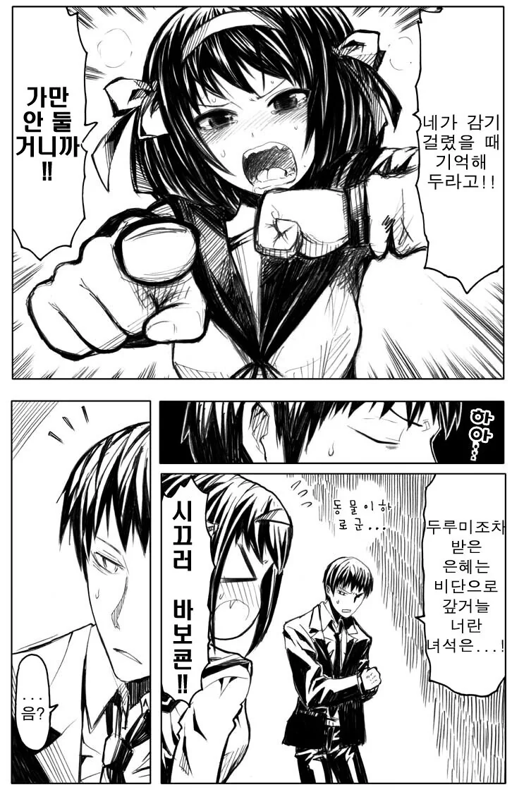 manga_2094475_007.webp