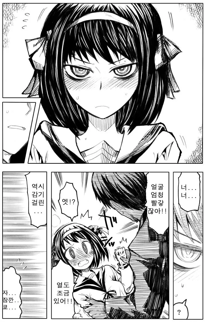 manga_2094475_008.webp