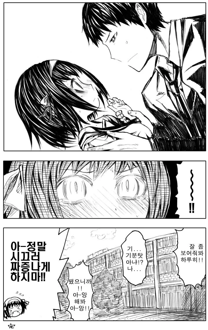 manga_2094475_009.webp