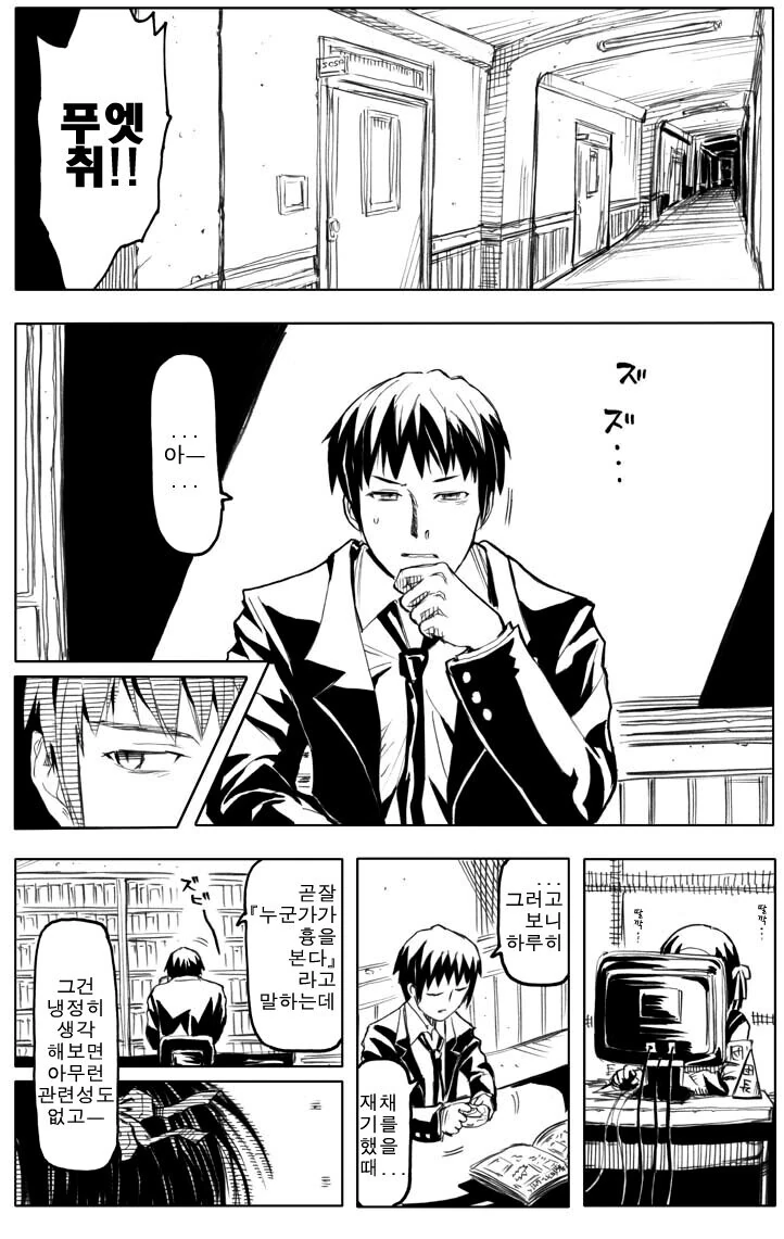 manga_2094475_010.webp