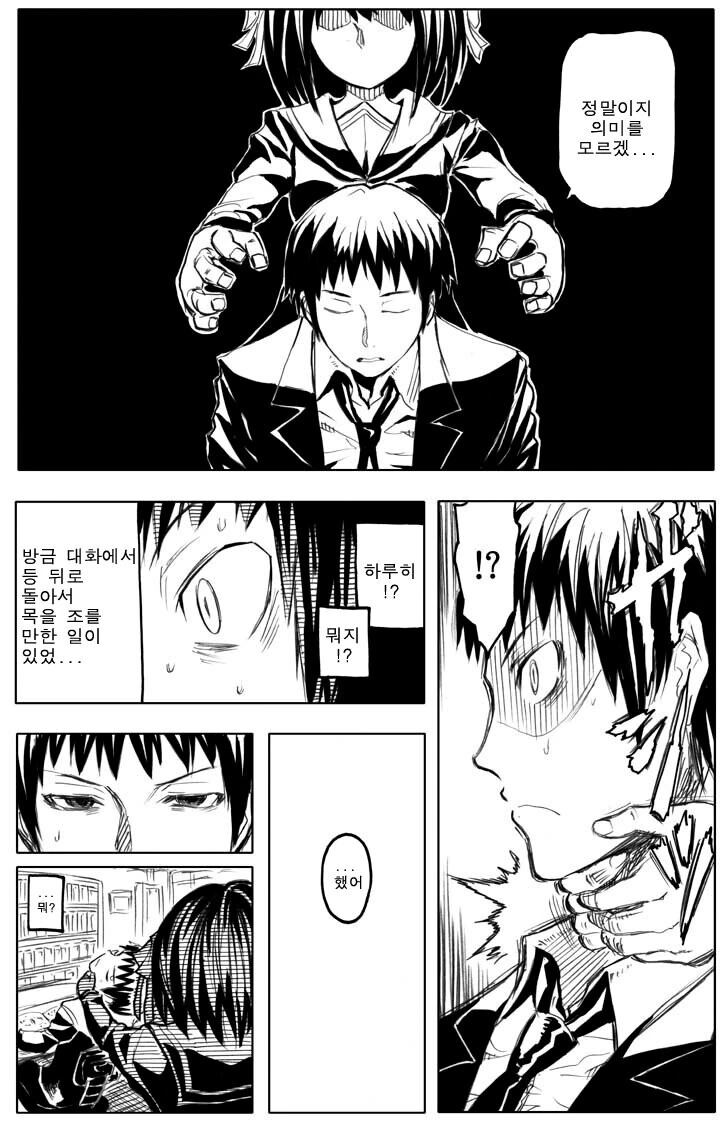 manga_2094475_011.webp