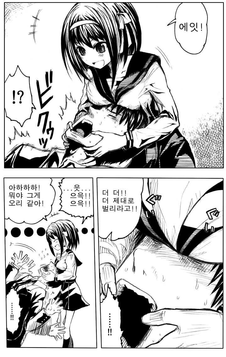 manga_2094475_013.webp