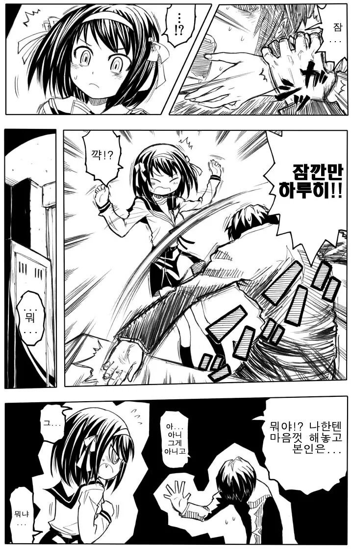 manga_2094475_014.webp