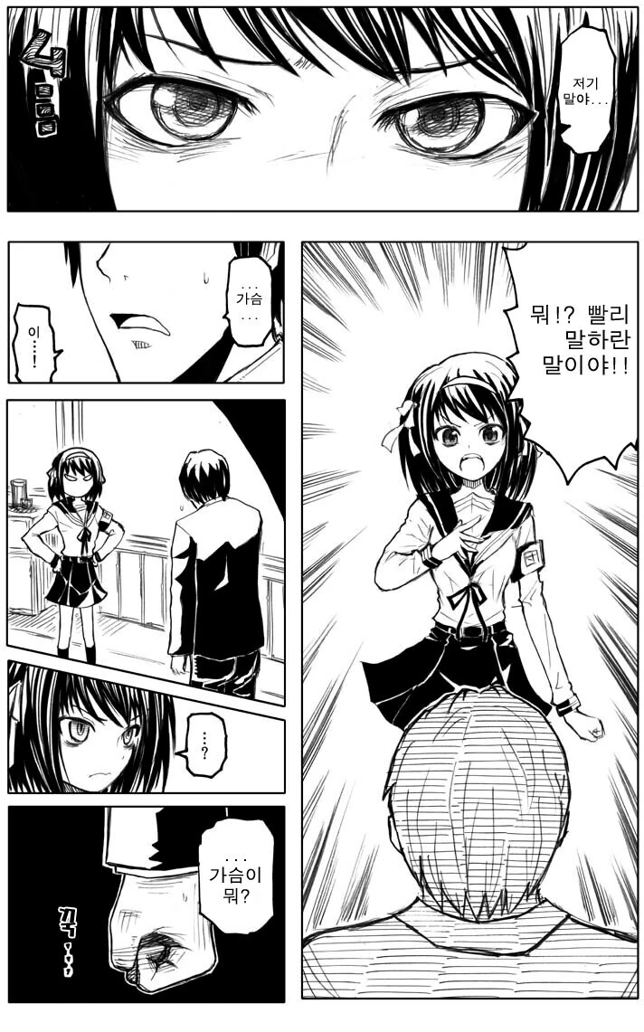 manga_2094475_015.webp
