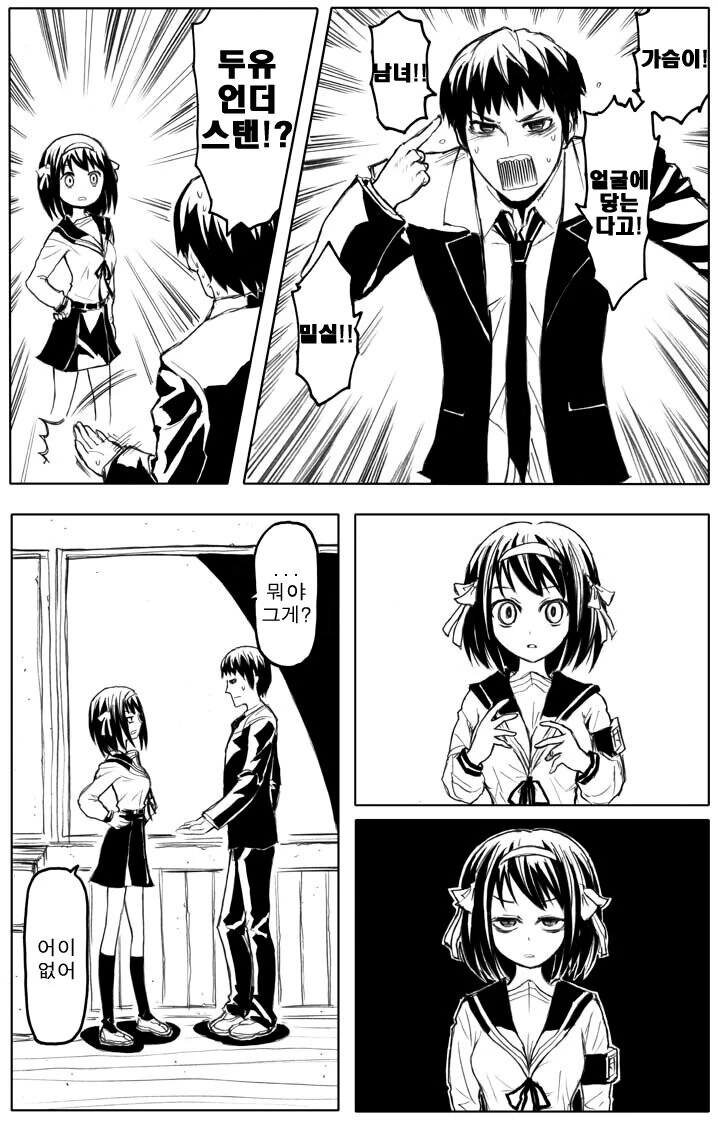manga_2094475_016.webp
