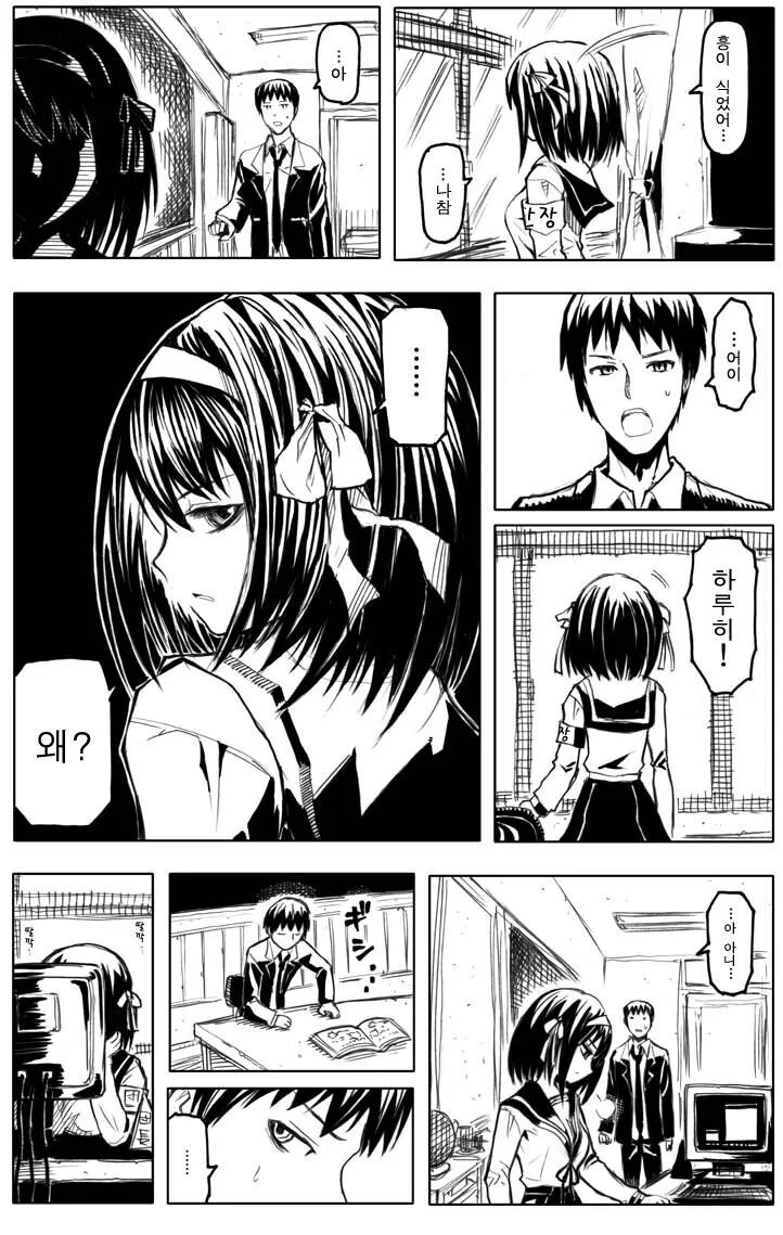 manga_2094475_017.webp