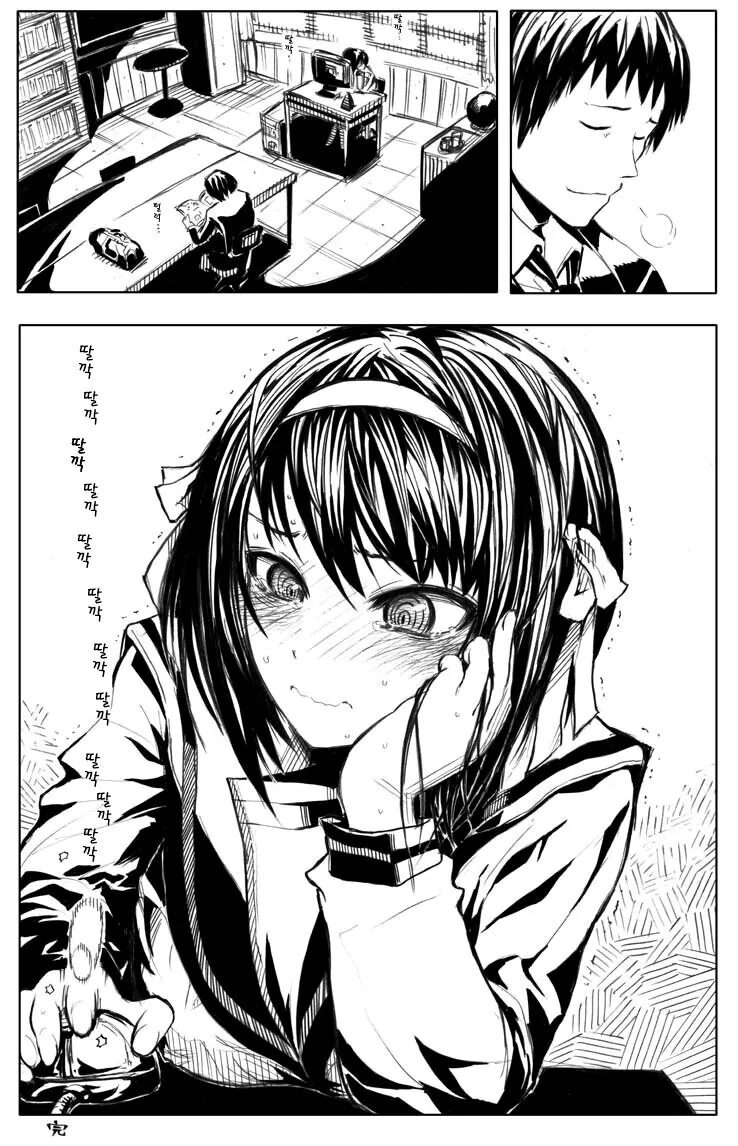 manga_2094475_018.webp