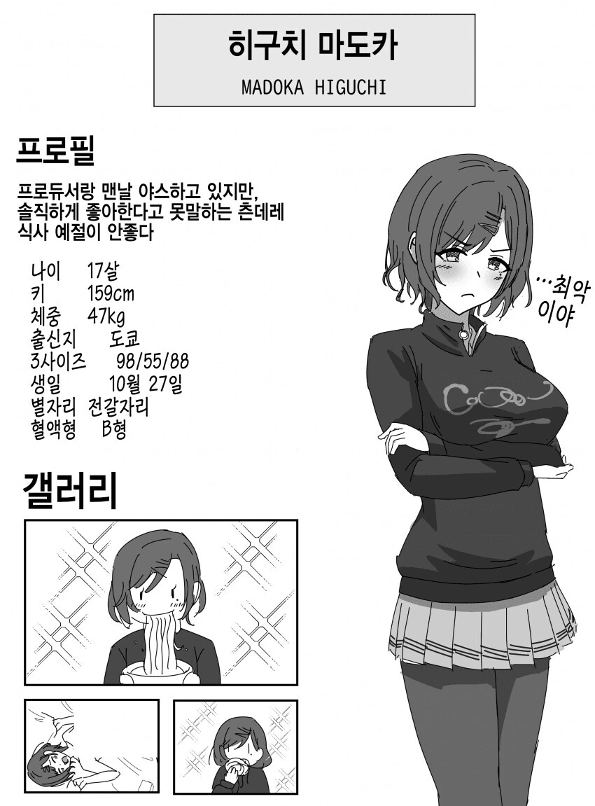 manga_2103536_001.webp