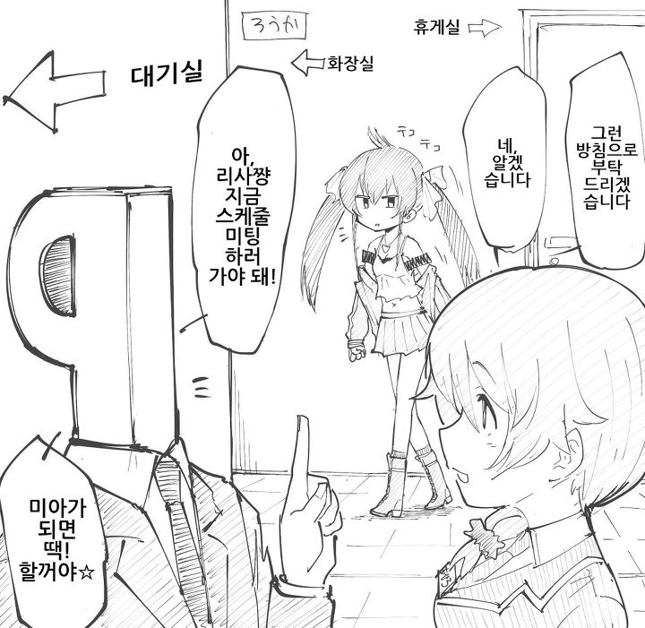 manga_2167609_001.webp