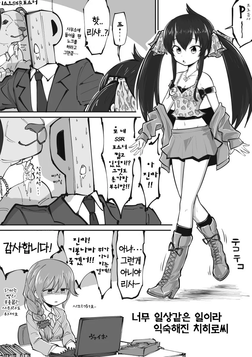 manga_2167609_004.webp