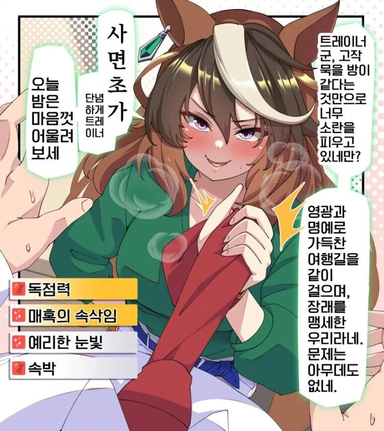 manga_2186952_001.webp