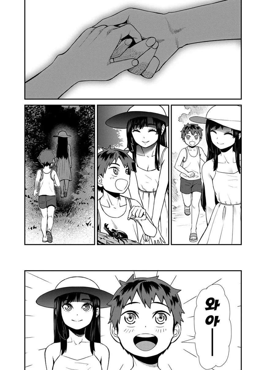 manga_2226876_007.webp