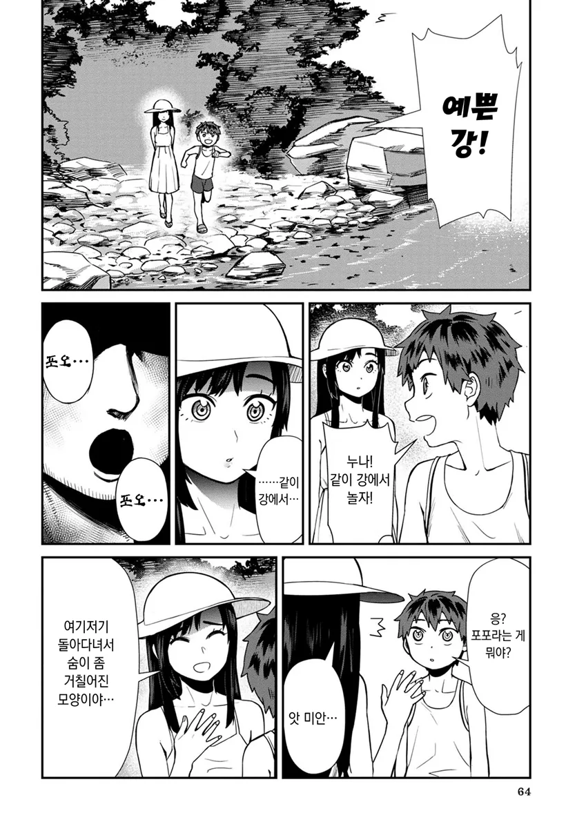manga_2226876_008.webp