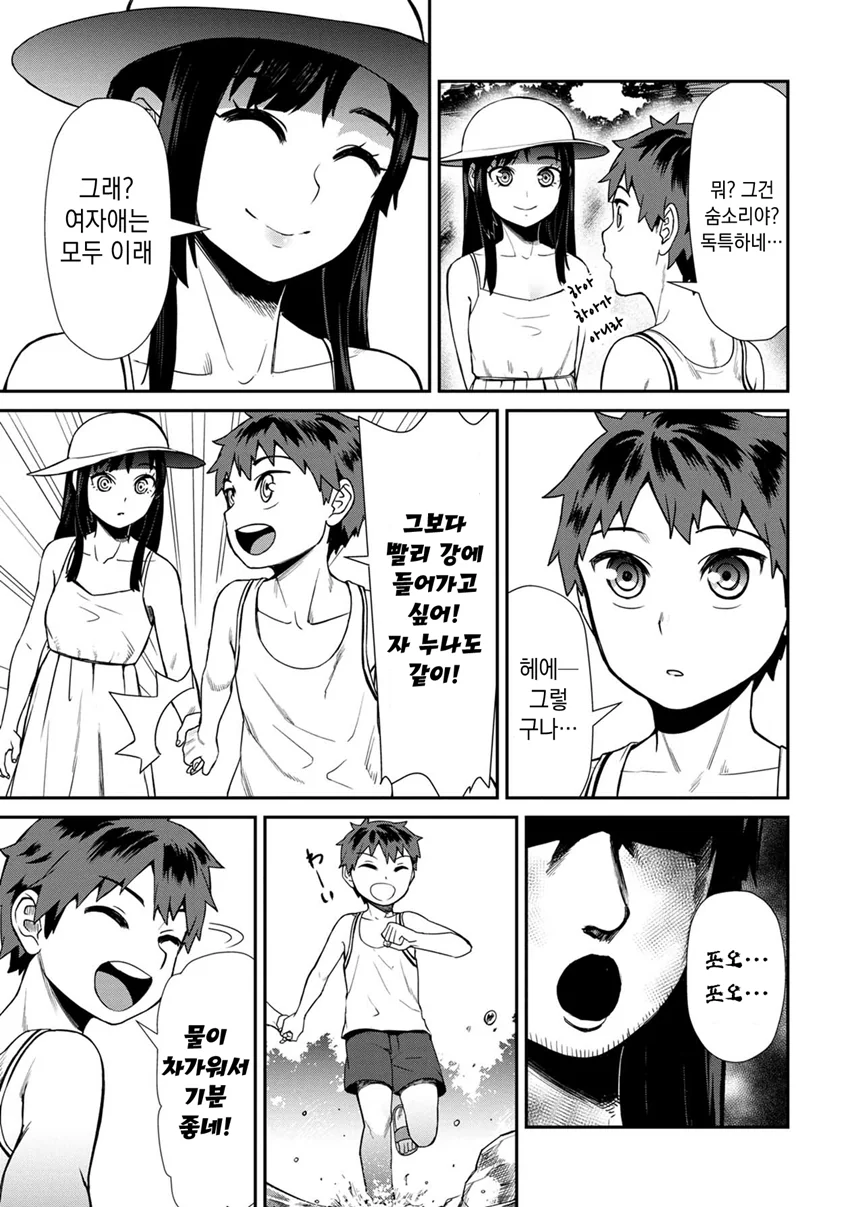 manga_2226876_009.webp