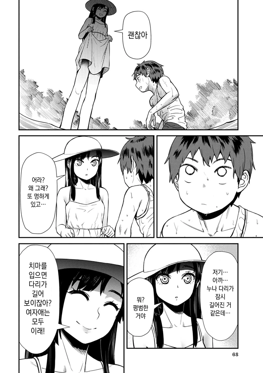 manga_2226876_012.webp