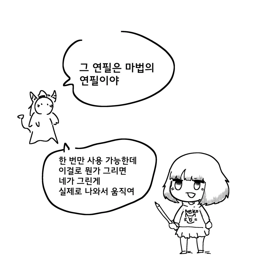 manga_2252824_001.webp