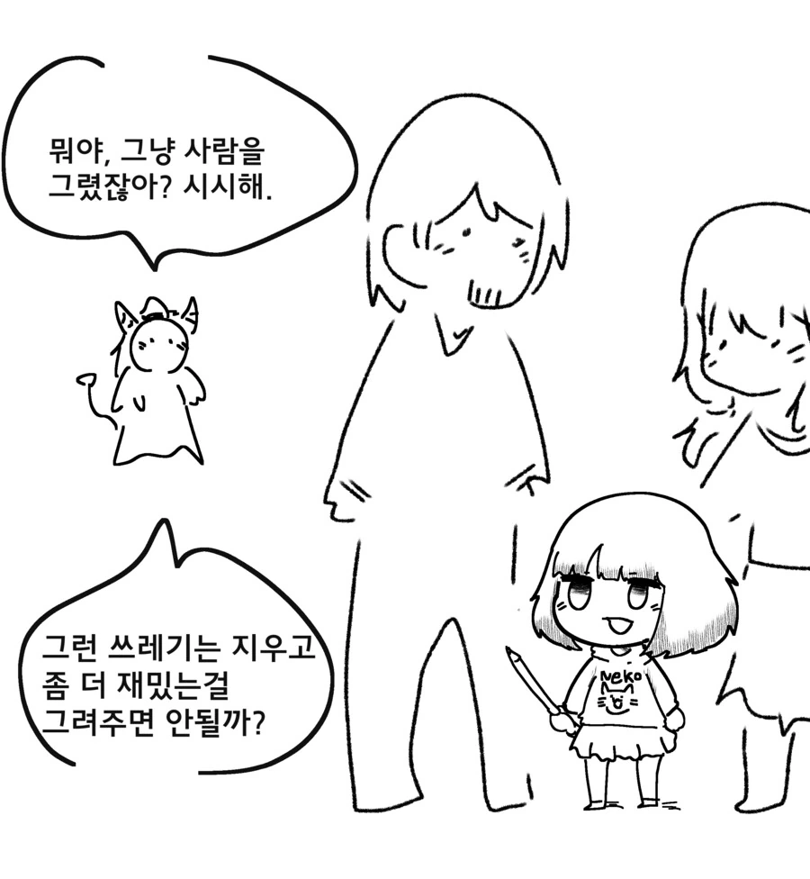 manga_2252824_002.webp