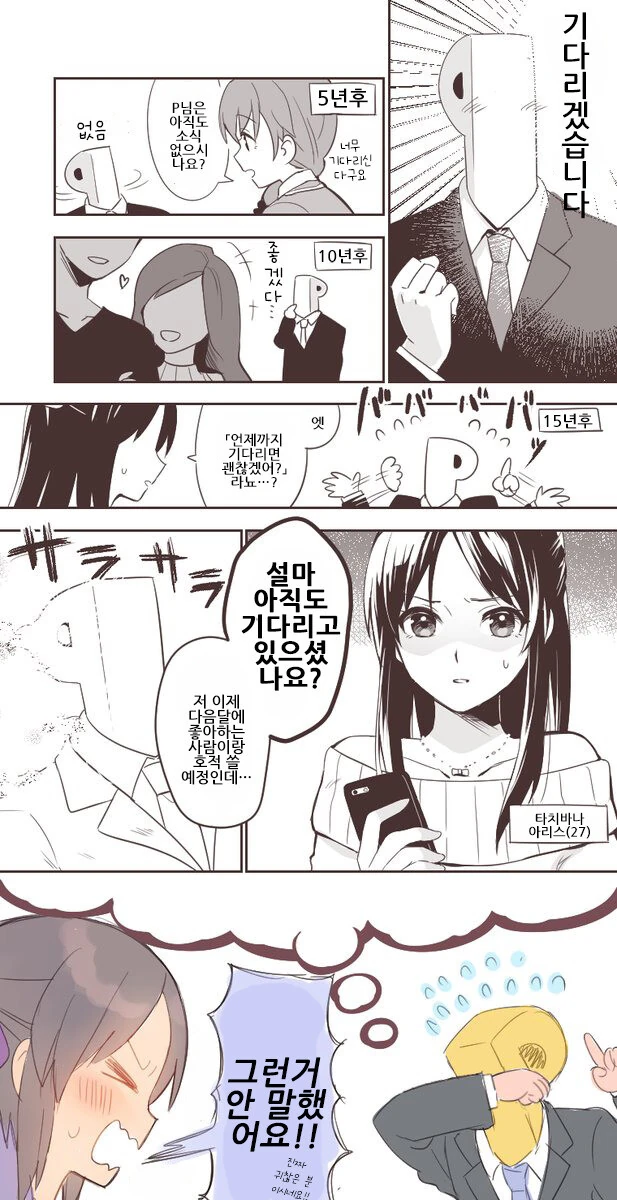 manga_233197_002.webp