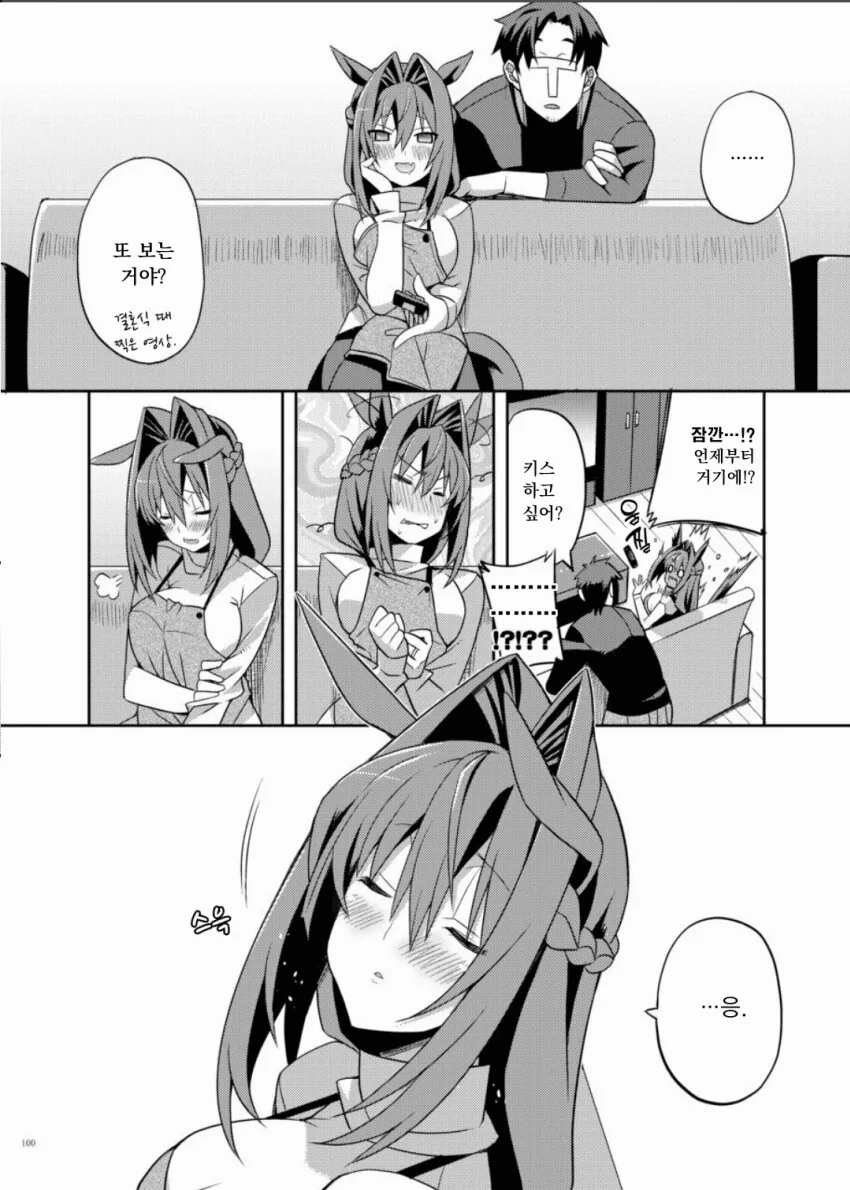 manga_2337777_002.webp