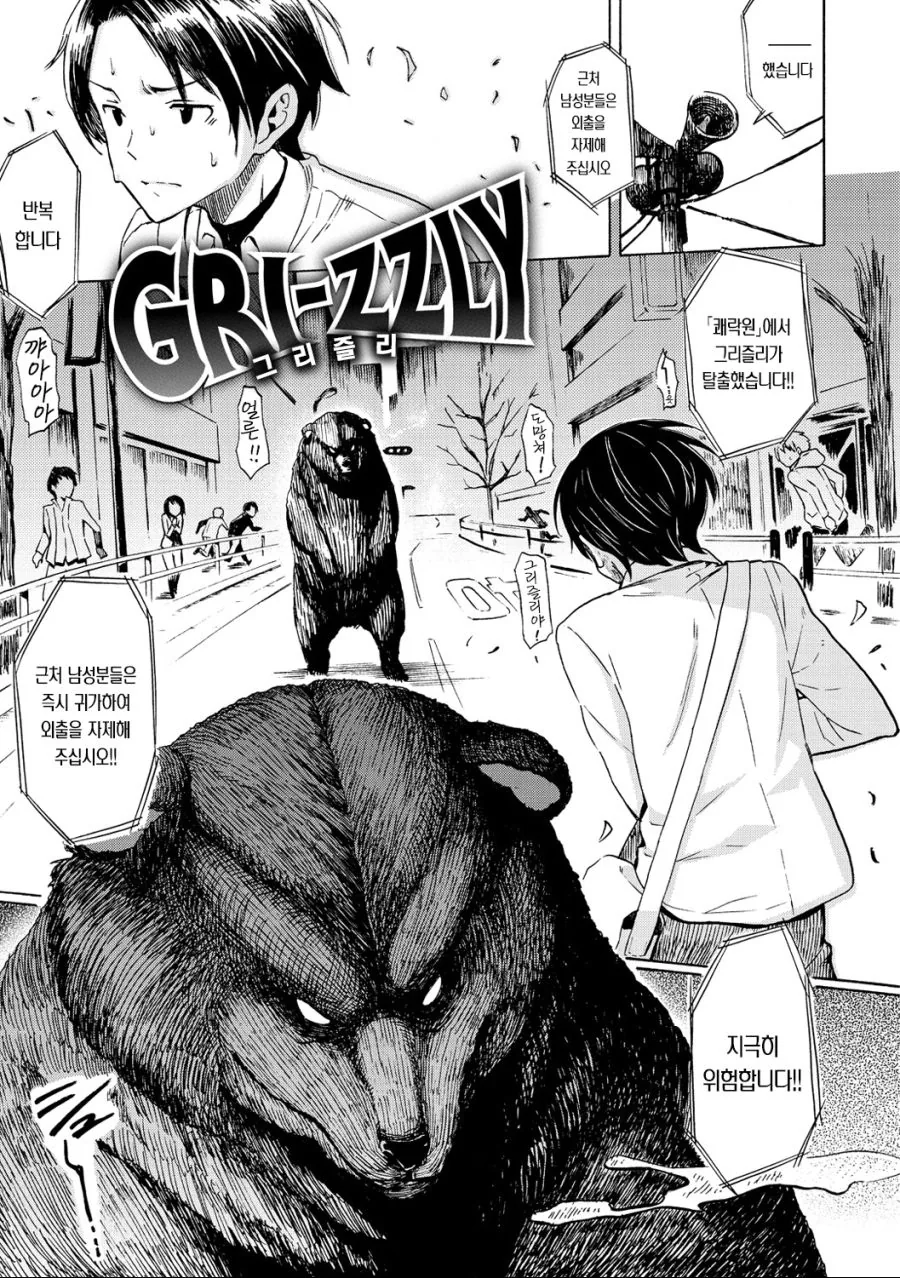 manga_2339864_001.webp