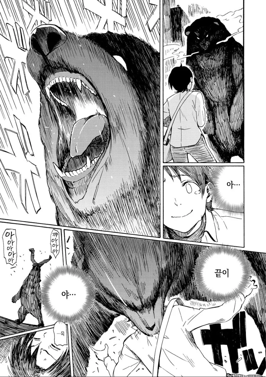 manga_2339864_002.webp