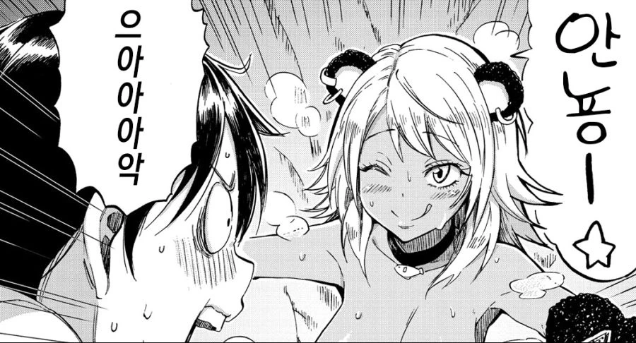 manga_2339864_003.webp