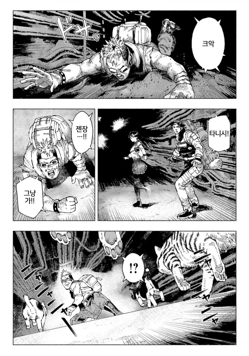 manga_2362593_003.webp