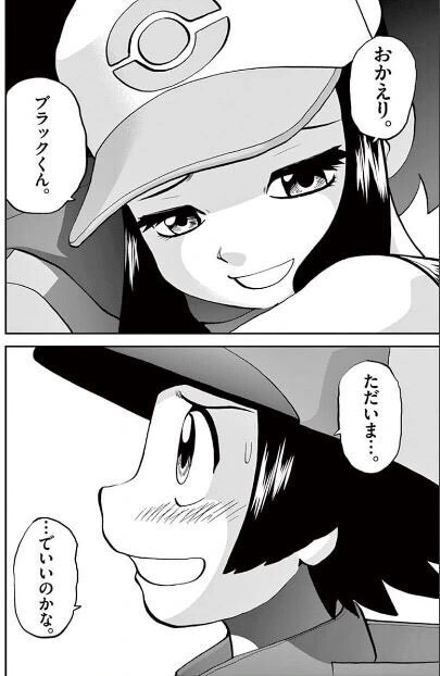 manga_2374764_002.webp