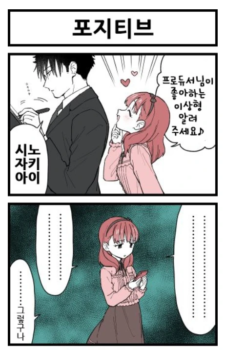 manga_242453_001.webp