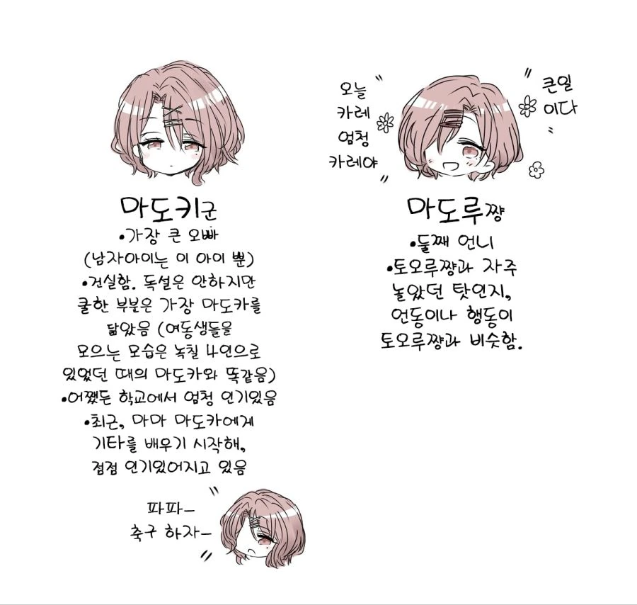 manga_2438626_003.webp