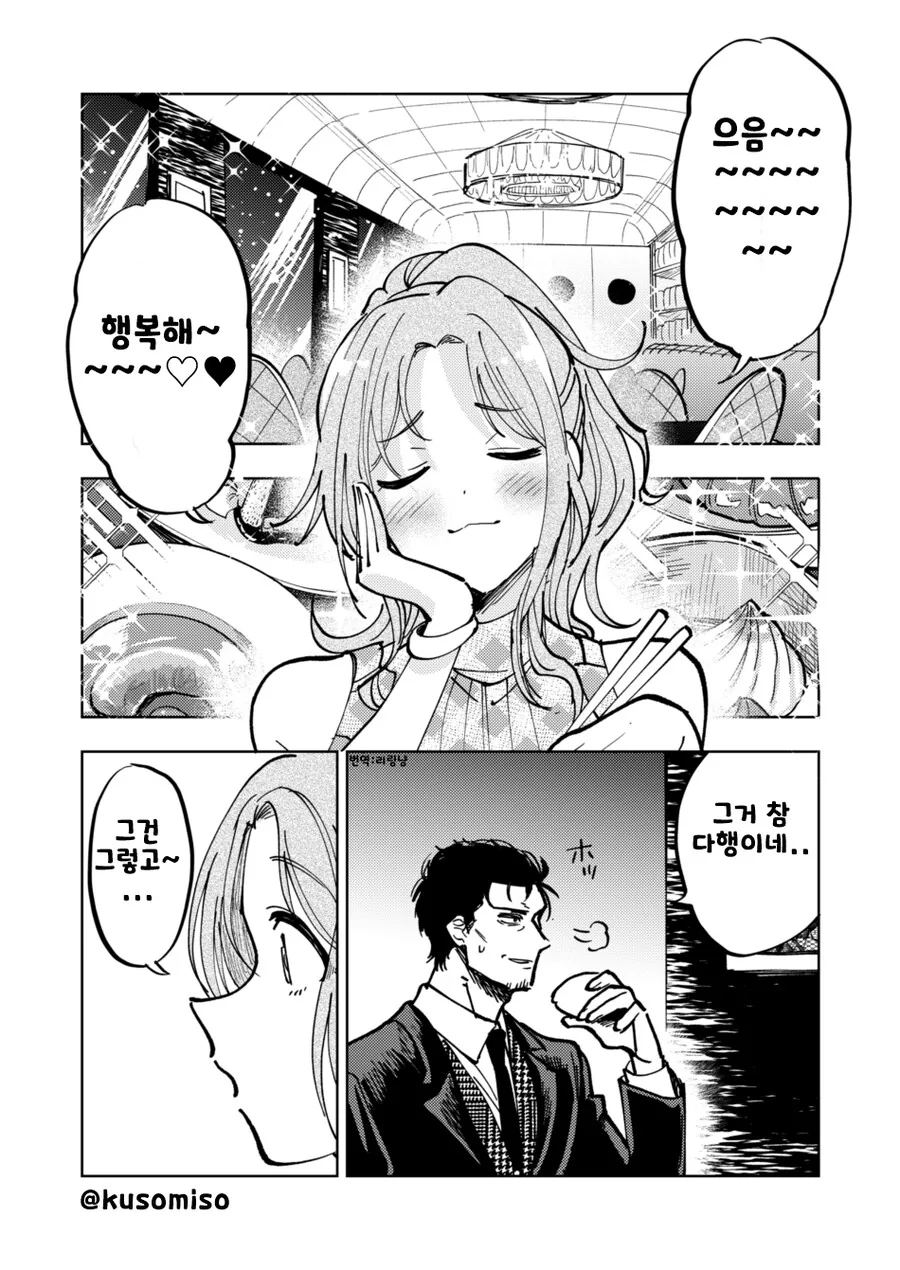 manga_2460511_001.webp