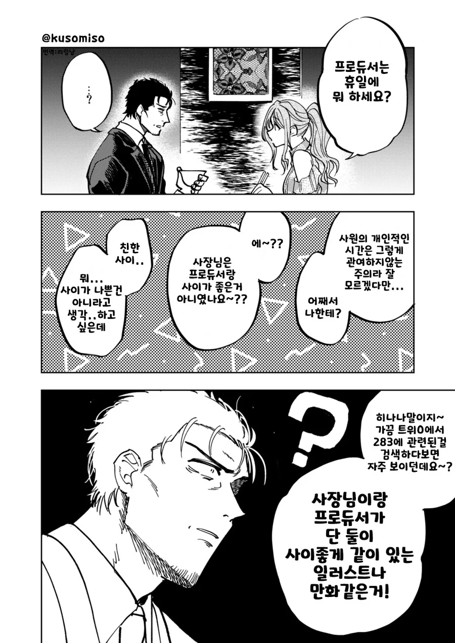 manga_2460511_002.webp