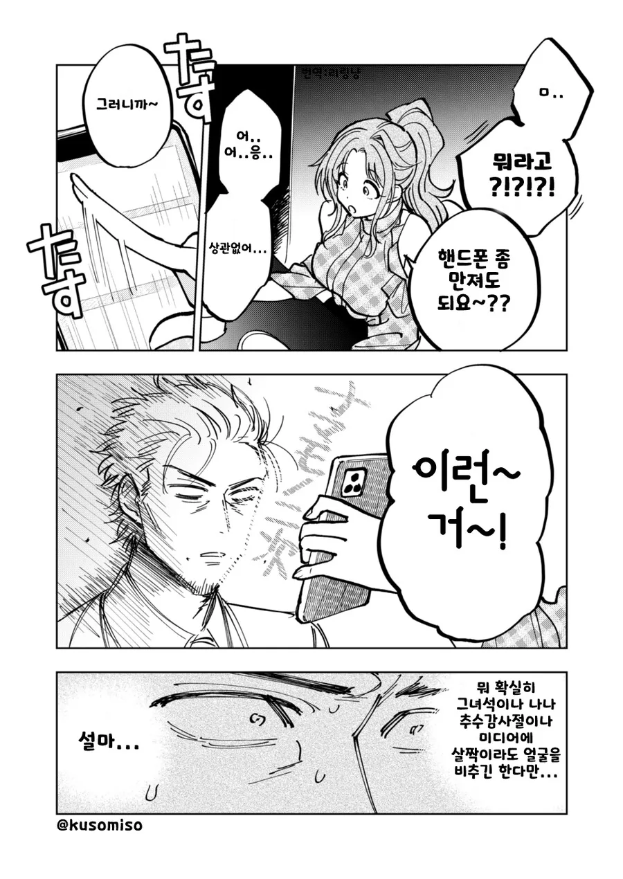 manga_2460511_003.webp
