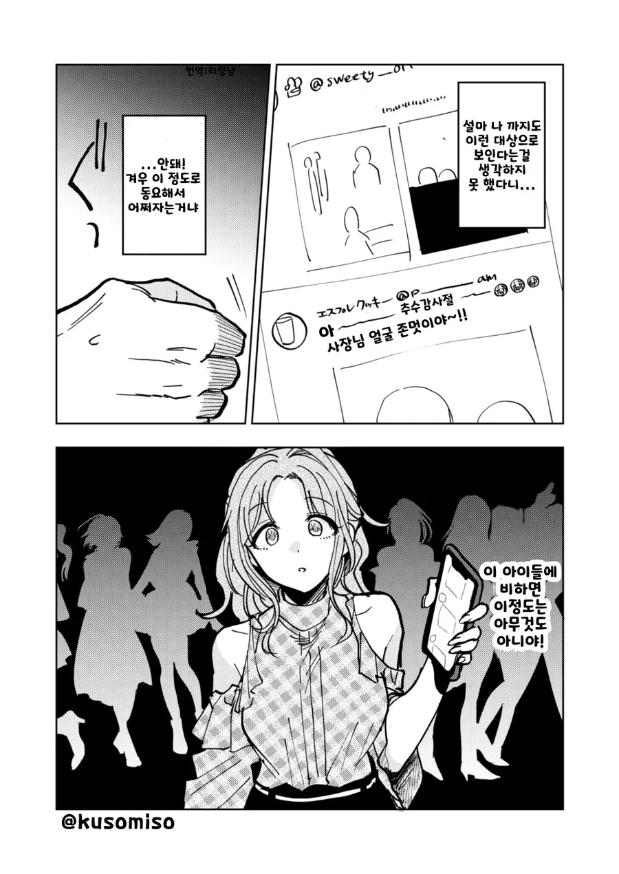 manga_2460511_004.webp