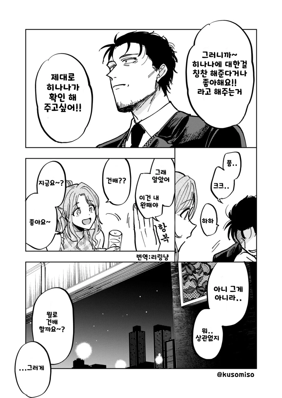 manga_2460511_007.webp