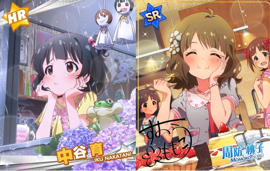 이쿠.jpg
