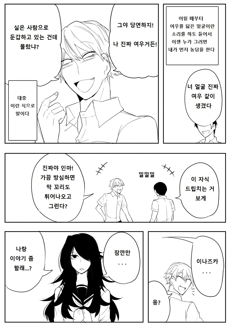 manga_2498957_001.webp