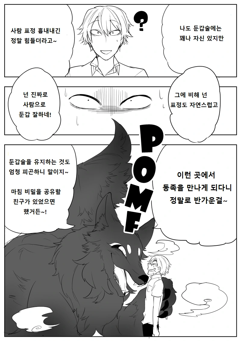 manga_2498957_003.webp