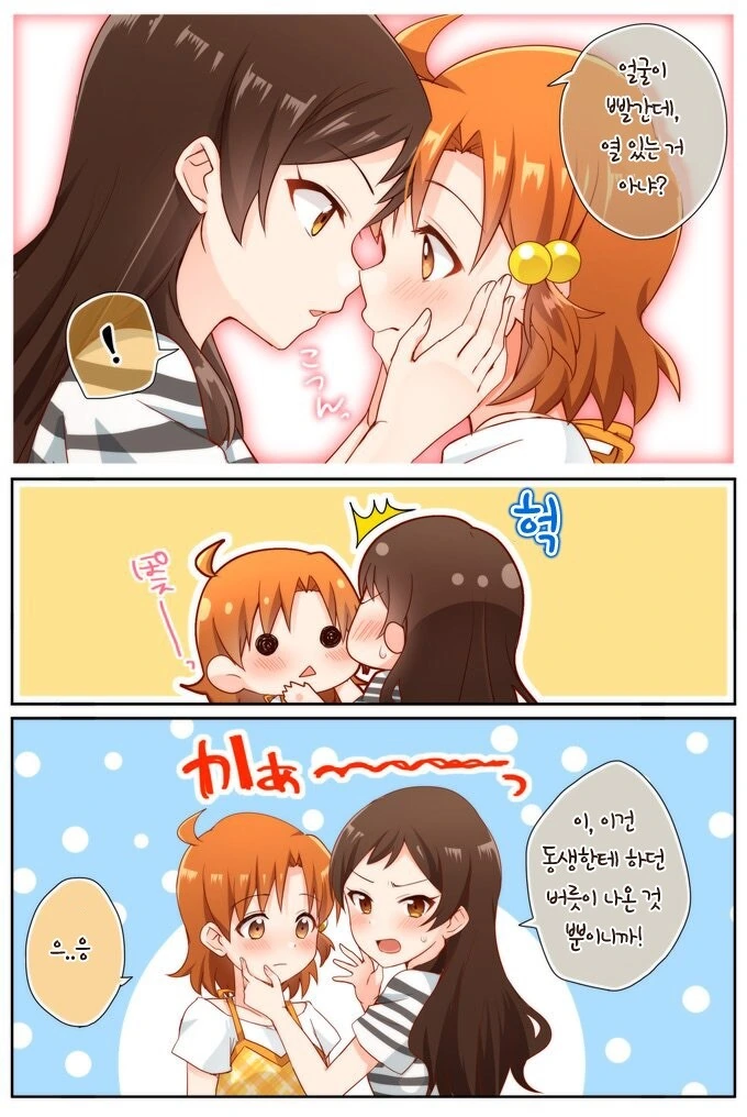 manga_2513264_001.webp