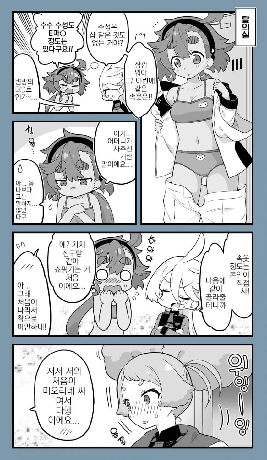 manga_2523415_001.webp