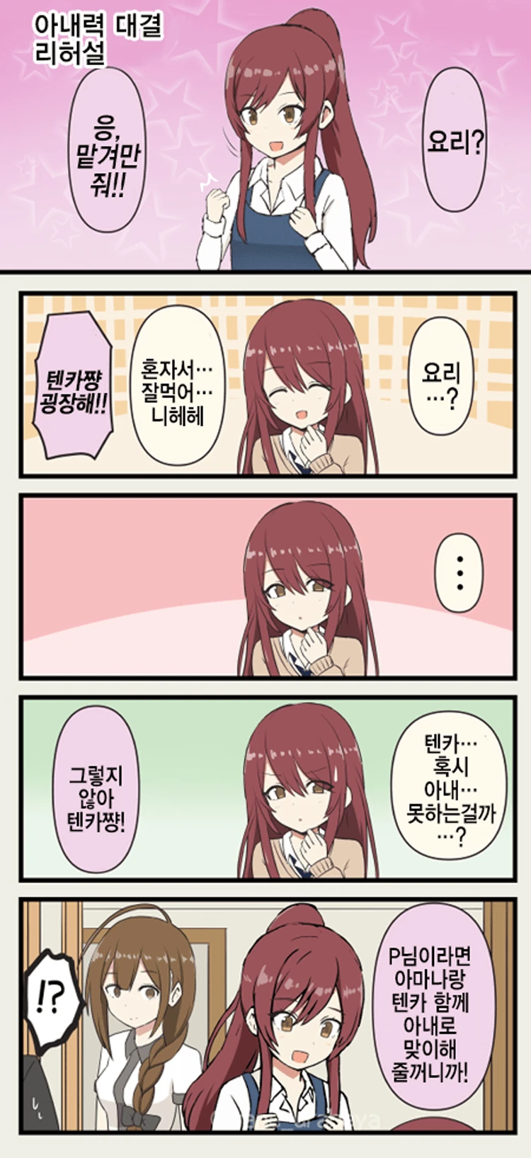 다운로드 (2).png