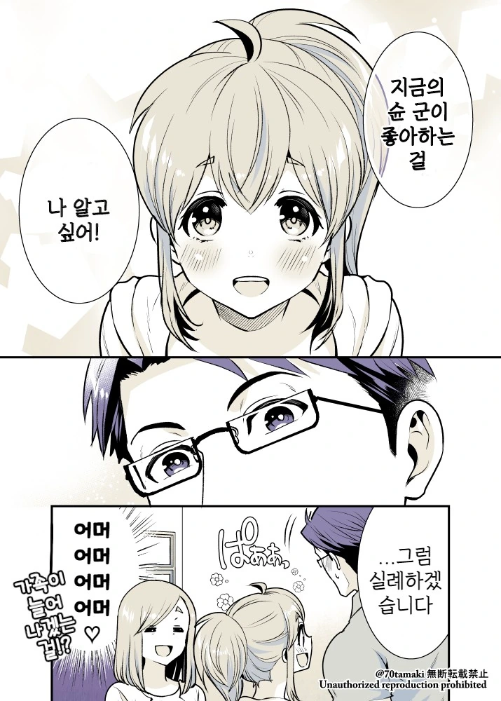 큰젖 (4).jpg