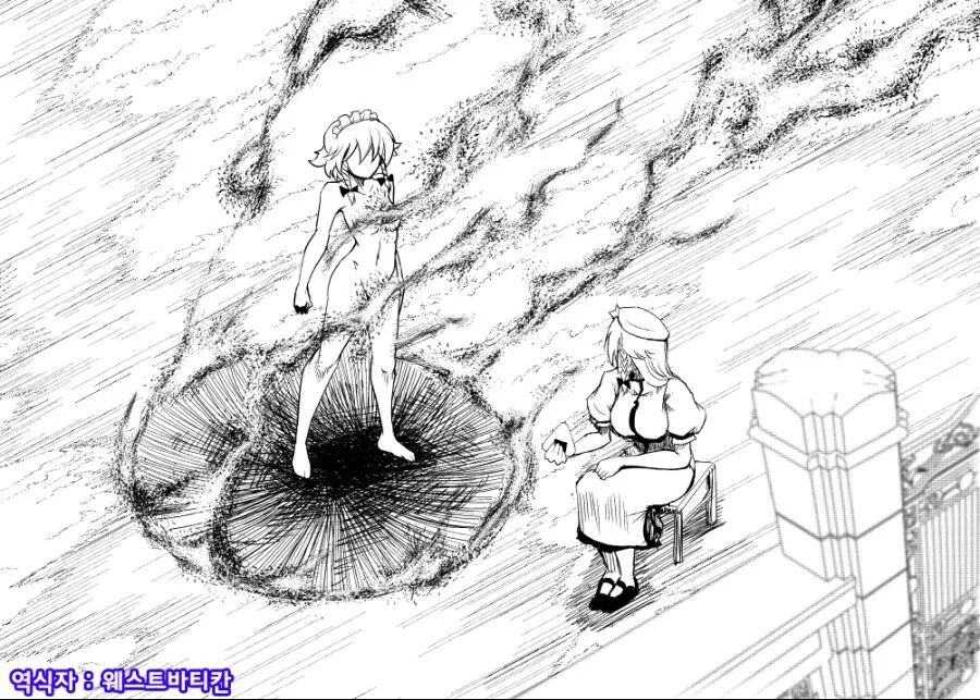 manga_2542944_002.webp