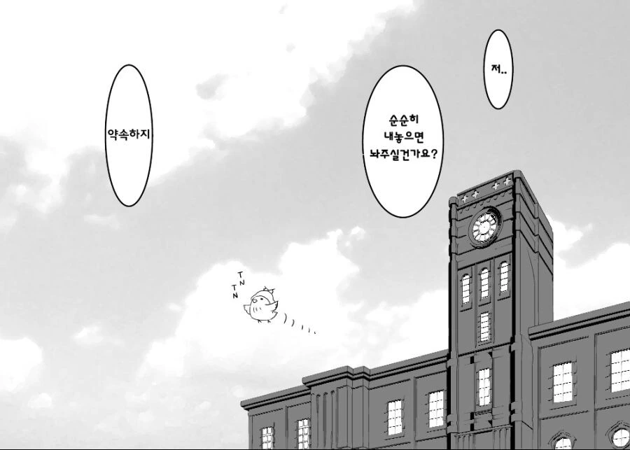 manga_2542944_005.webp