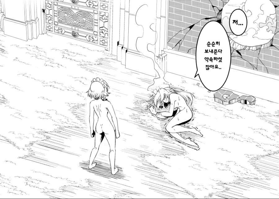 manga_2542944_009.webp