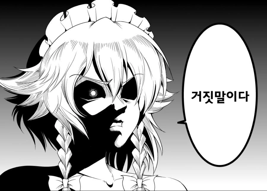 manga_2542944_010.webp