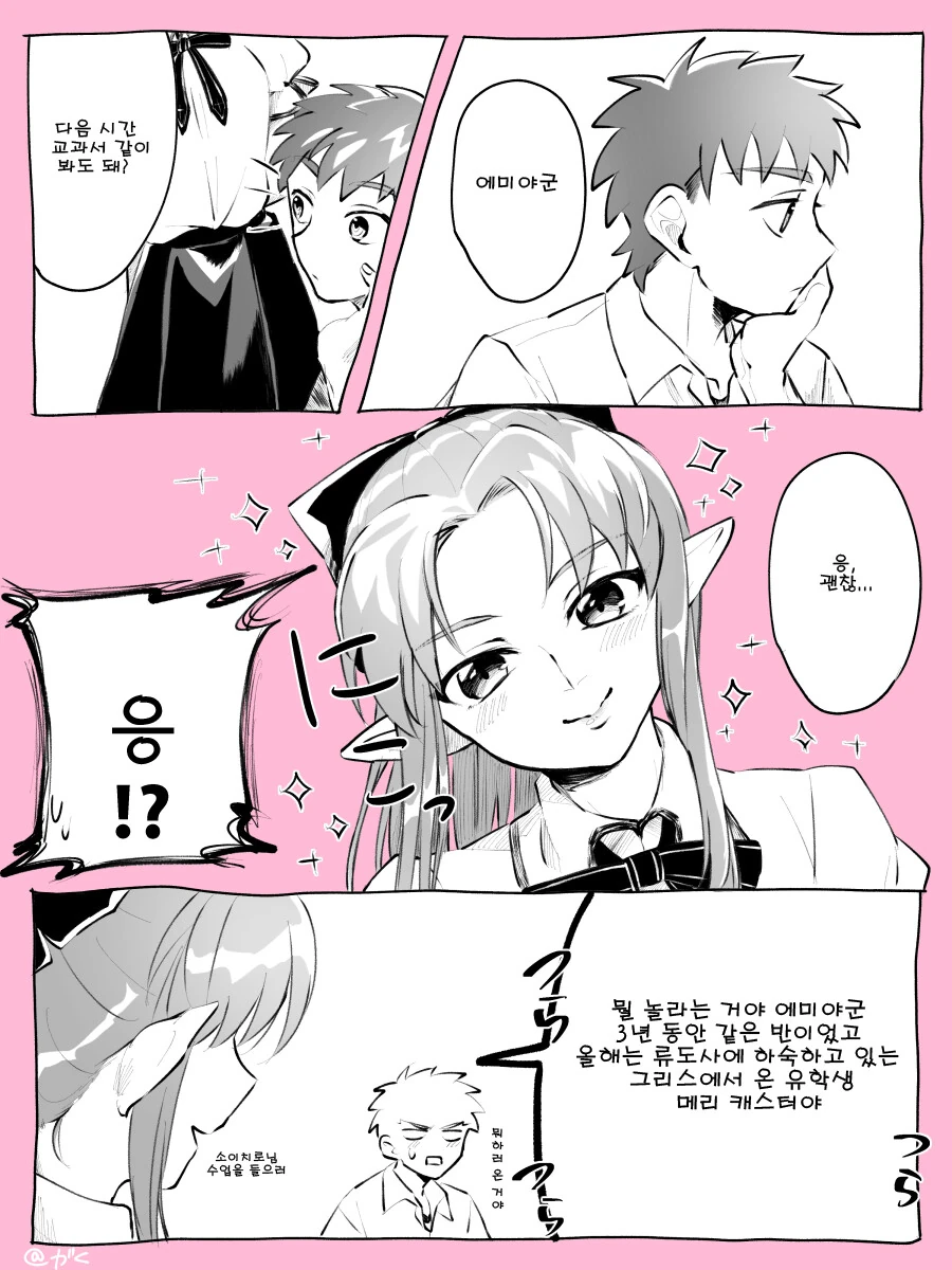 manga_2557434_001.webp