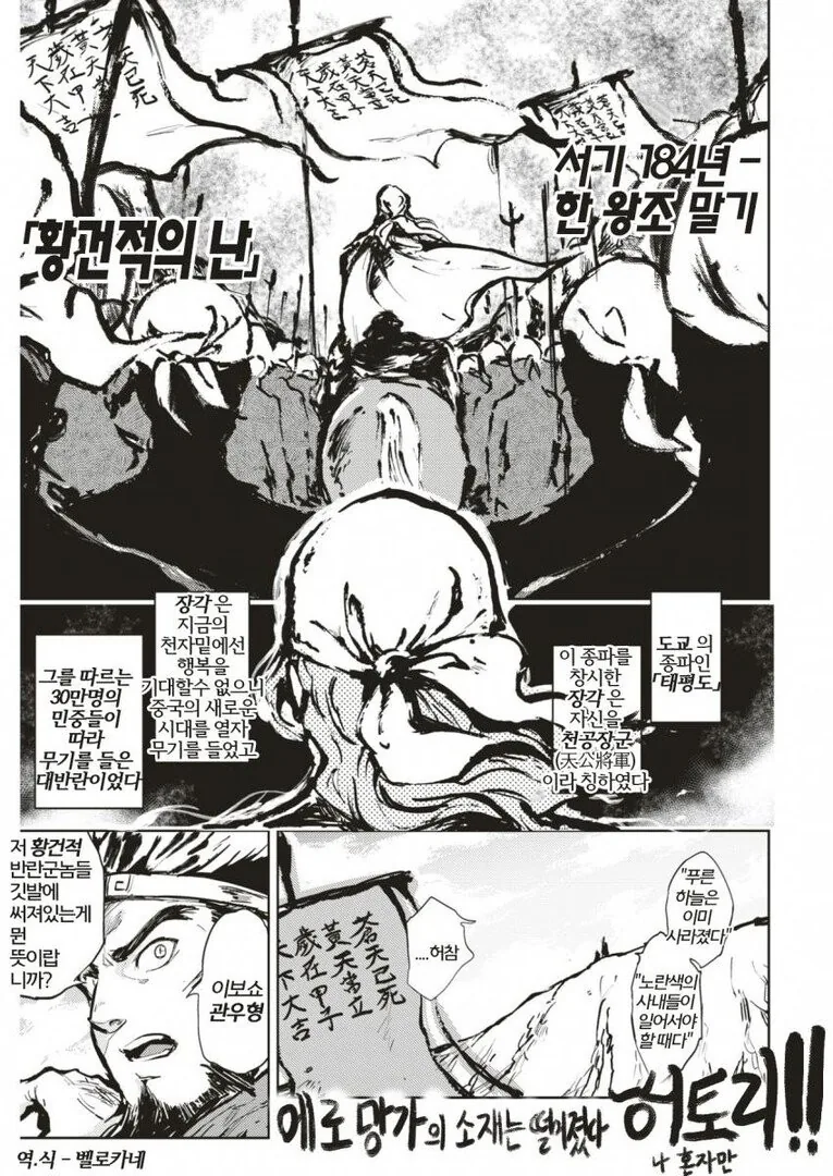 manga_2558151_001.webp