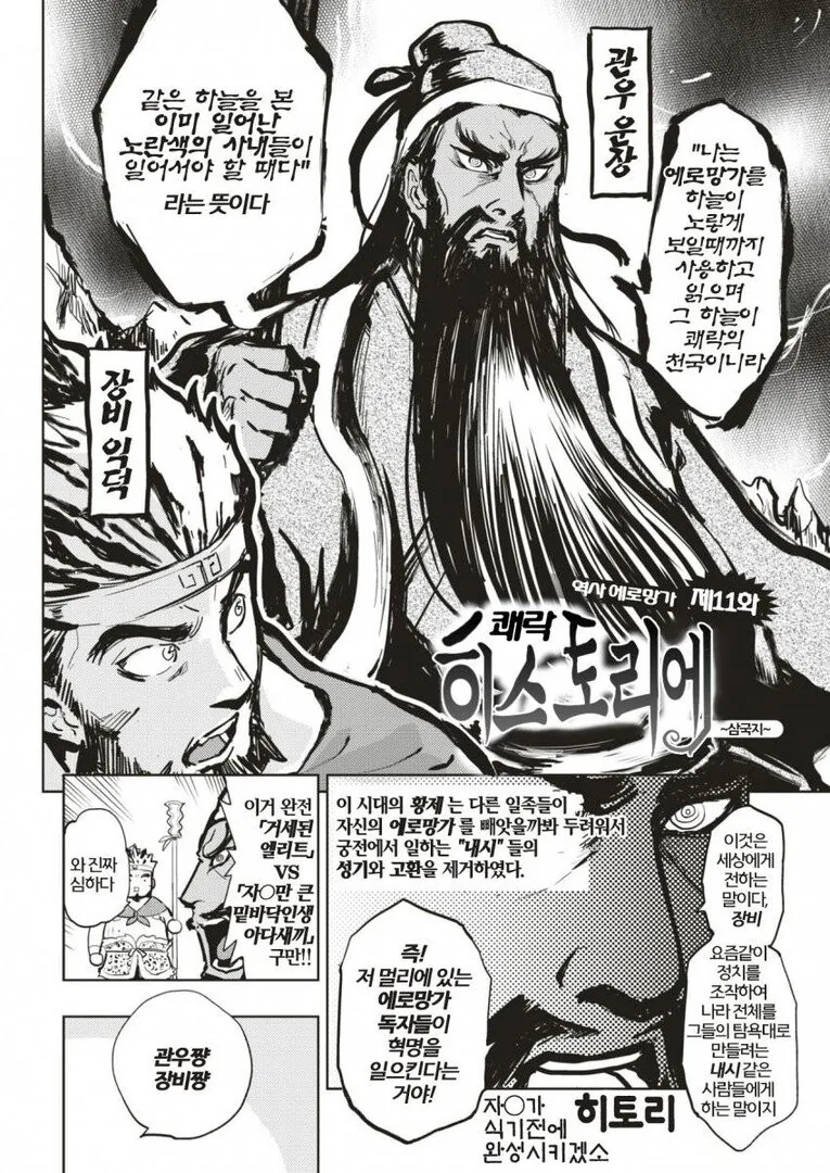 manga_2558151_002.webp